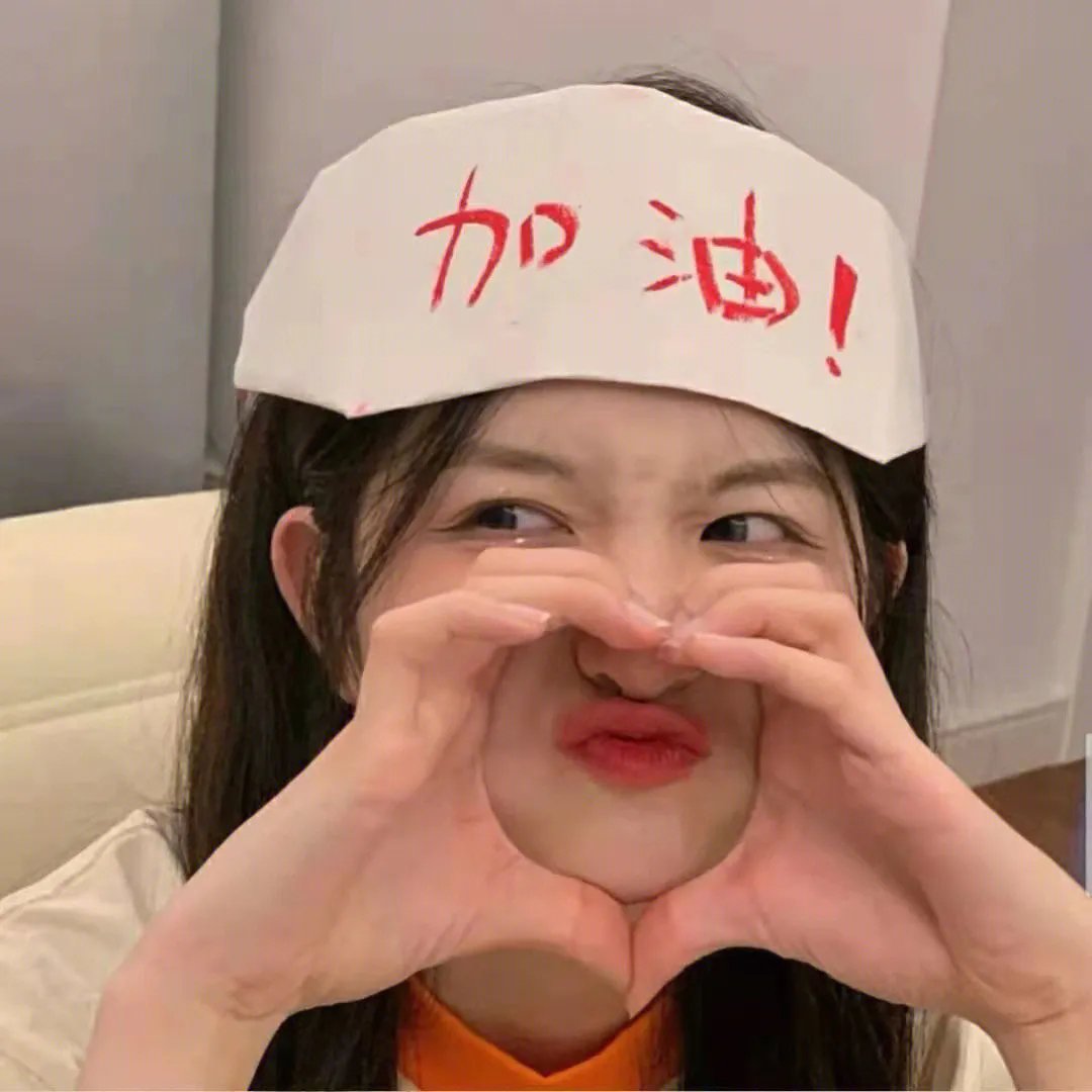 战栗时刻
